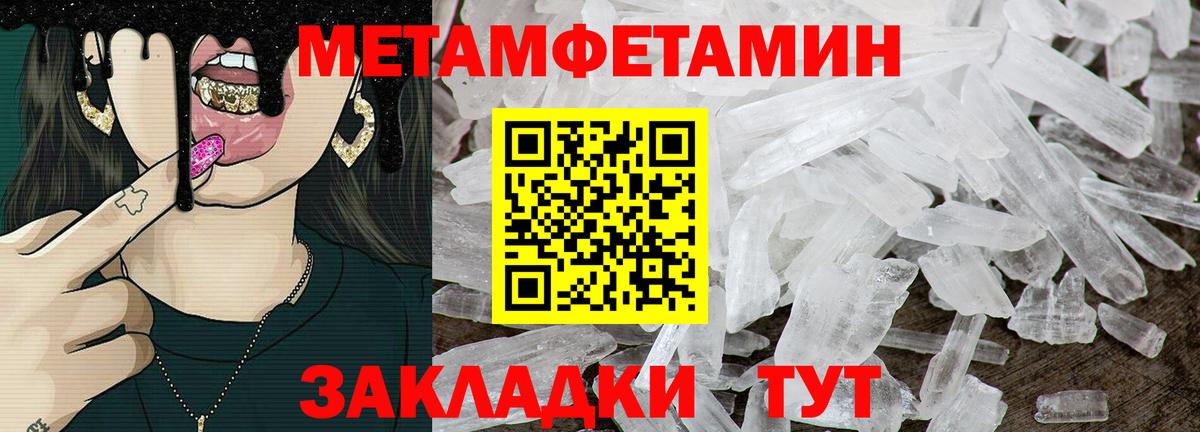 АМФЕТАМИН 98% Приморско-Ахтарск
