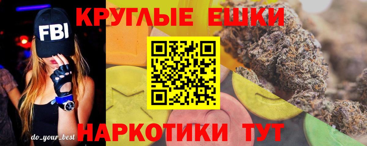 Ecstasy Дубай  Вход с VPN  Ecstasy  Экстази TESLA  Приморско-Ахтарск 