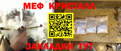 мет Среднеуральск