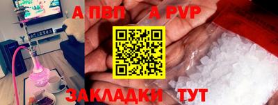 дистиллят марихуана Старая Купавна