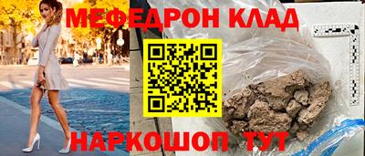 мет Среднеуральск