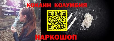 марки lsd Ставрополь