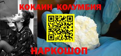дистиллят марихуана Старая Купавна
