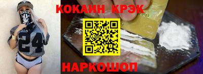 дистиллят марихуана Старая Купавна