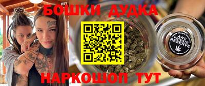 марки lsd Ставрополь