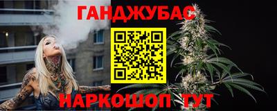 дистиллят марихуана Старая Купавна