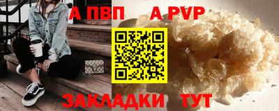 марки lsd Ставрополь