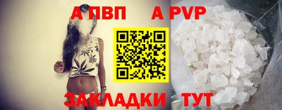 дистиллят марихуана Старая Купавна