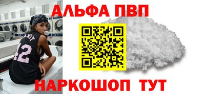 дистиллят марихуана Старая Купавна
