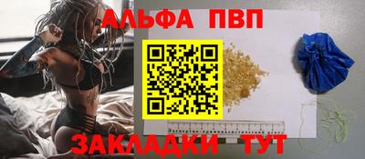 дистиллят марихуана Старая Купавна