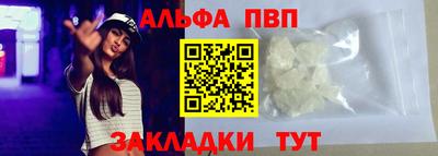марки lsd Ставрополь
