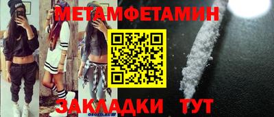 марки lsd Ставрополь