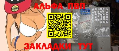 марки lsd Ставрополь