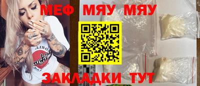 мет Среднеуральск