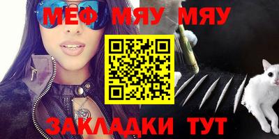 мет Среднеуральск