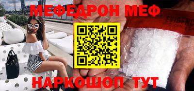 мет Среднеуральск
