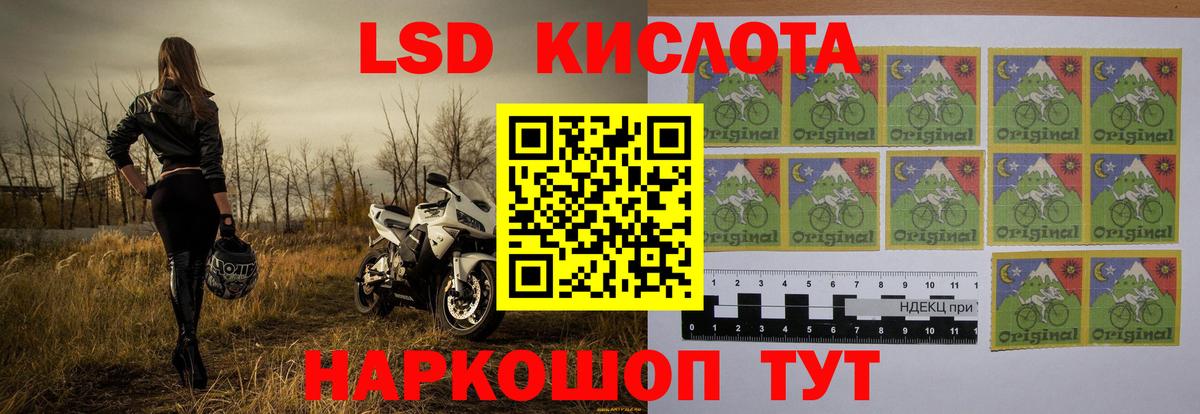 Приморско-Ахтарск  Лсд 25 экстази ecstasy  Вход с VPN  ЛСД экстази ecstasy 