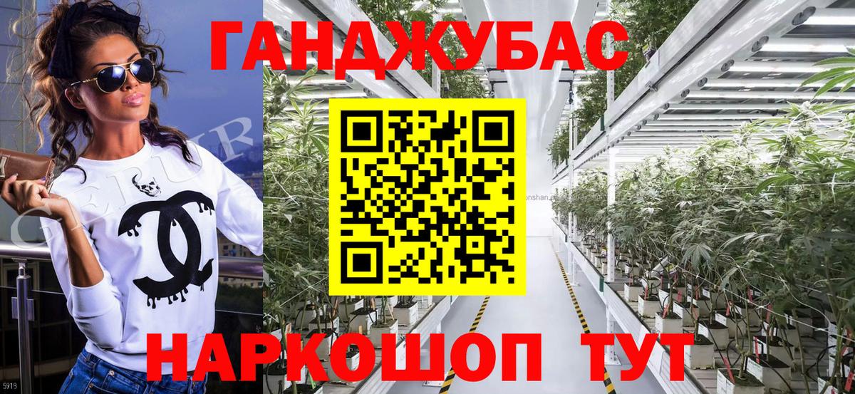 Бошки марихуана семена  МАРИХУАНА AK-47  Вход с VPN  Приморско-Ахтарск  Шишки марихуана Amnesia 